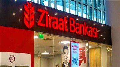 عاجل.. أكبر بنك في تركيا يفتتح فرع له في مصر قريبًا 