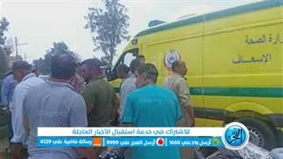 إصابة 3 أشخاص في حادث على زراعي الإسماعيلية