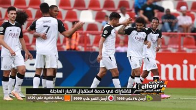 السد القطري يعلن مواجهة الإسماعيلي وديًا في هذا الموعد