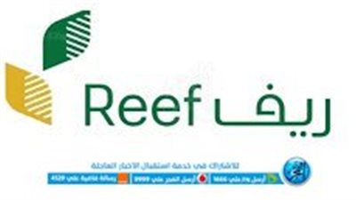السعودية.. شروط وخطوات التسجيل في دعم ريف 1445