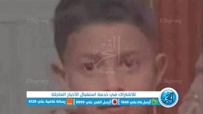 العثورعلى جثة طفل مذبوحا فى طريق زراعى بالفيوم 