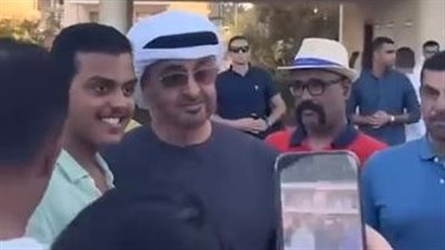 الشيخ محمد بن زايد يلتقط صورا تذكارية مع الجماهير بمدينة العلمين الجديدة