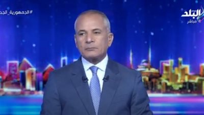 أحمد موسى لـ الكهرباء: أهالي إسكندرية 