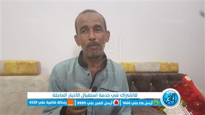 أكبر طالب ثانوية عامة بالفيوم.. حصل على الشهادة في عمر الـ 52 عاما (فيديو وصور)