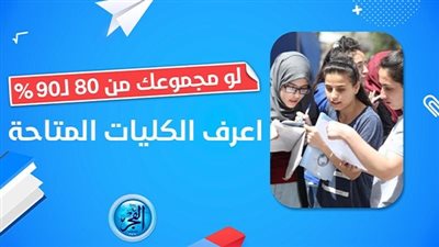 عاجل - مباشر live.. 