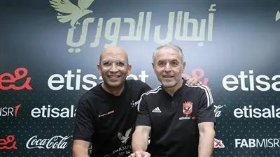 عاجل.. مترجم كولر يكشف حقيقة رحيل أعضاء الجهاز الفني والطبي للأهلي