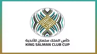 الفرق المتأهلة إلى نصف نهائي كأس الملك سلمان للأندية 2023 والمواعيد