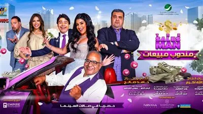 إطلاق الملصق التشويقي النهائي لـ 