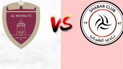 بالإشارات والرموز الجديدة.. ثبت تردد SSC sport السعودية الرياضية الناقلة لمباراة الشباب والوحدة اليوم تويتر في ربع نهائي كأس الملك سلمان 2023