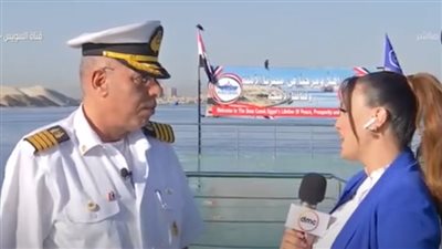  القبطان رضا شحاتة: قناة السويس الجديدة هدية مصر للعالم (فيديو)