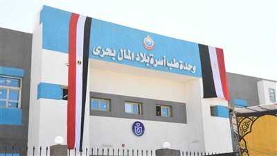 ضمن مشروعات حياة كريمة.. محافظ قنا يتفقد وحدة طب الأسرة بقرية بلاد المال بحري 