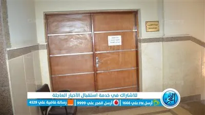 بدء تطبيق تطبيق قرار العمل 