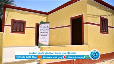 في وقت قياسي.. «الأورمان» تعيد الحياة لقرية عبدالعظيم بمركز سنورس بالفيوم