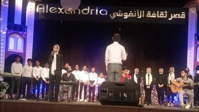 حفل فني لكورال أطفال دمنهور بالأنفوشي ضمن 