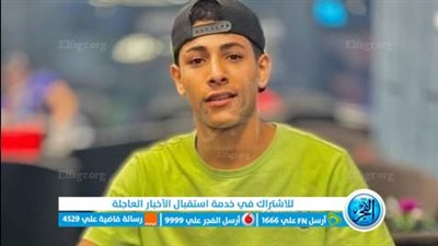 أول صور للطالب ضحية القتل داخل سايير في الوراق