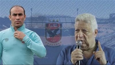 عاجل.. تعليق ناري من مرتضي منصور على إقالة سيد عبد الحفيظ 