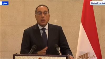 مدبولي: تنفيذ عدد من المشروعات المرحلة المقبلة مع الأردن