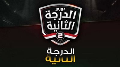 عاجل.. اتحاد الكرة يعلن عن تطبيق دوري المحترفين 
