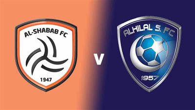 الهلال ضد الشباب.. كل ما تريد معرفته عن تفاصيل موقعة الزعيم في نصف نهائي البطولة العربية