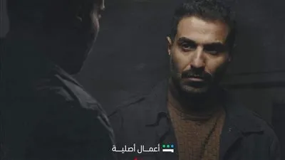 برومو مسلسل 