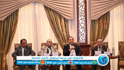  جامعة الفيوم تشارك في اللقاء الثاني لمشروع (تشبيك نحو قطاع خبز فعال ومبتكر ومستدام ER2FOOD)