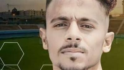 السكة الحديد يتعاقد مع محمد جمال لاعب بورتو