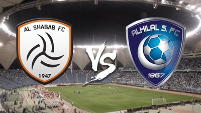 أخبار الهلال والشباب.. كل ما تريد معرفته عن تفاصيل موقعة اليوم في نصف نهائي كأس الملك سلمان