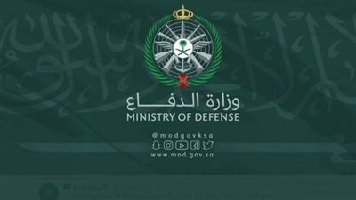 عاجل - ننشر سلم رواتب العسكريين المتقاعدين في السعودية