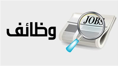 السفارة البريطانية في السعودية تعلن عن وظائف شاغرة براتب 18،458 ريال