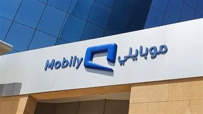 بالتفصيل.. إلغاء خدمات شركة موبايلي من التطبيق 