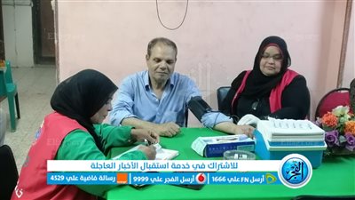 الكشف الطبي على أعضاء الوفد ضمن 