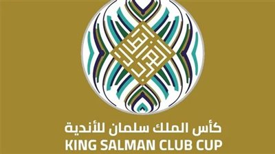 ما ترتيب هدافي البطولة العربية قبل انطلاق المباراة النهائية؟