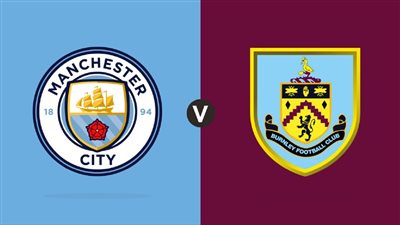 موعد مباراة مانشستر سيتي وبيرنلي والقنوات الناقلة في افتتاح الدوري الانجليزي 2023-2024