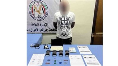 ضبط أحد الأشخاص لقيامه بتزوير المحررات الرسمية والعرفية بالإسكندرية 