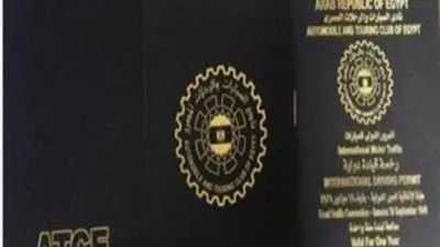 صالحة فى 150 دولة.. شروط استخراج رخصة القيادة الدولية 