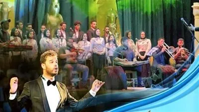 الكيان يغني تراثي ومعاصر في مهرجان الأوبرا بدمنهور