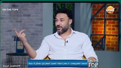 محمد العمروسي يكشف عن سبب مقاضاته لمهاجمين الشعراوي: 'ده منطقة من النار ومأثر في العالم كله'