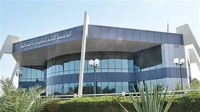 توضيح هام من التأمينات بشأن إجراءات طلب إلغاء المدة