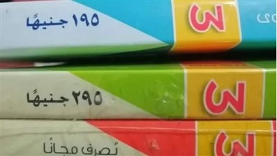 «حل في كتابك بالرصاص».. مبادرة لمواجهة غلاء الملخصات