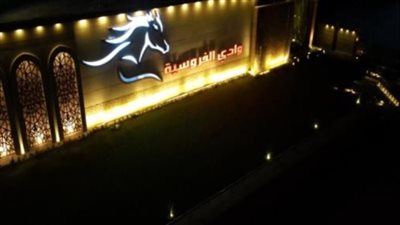 وزارة الداخلية تُنظم بطولتي الجمهورية لرياضة التقاط الأوتاد