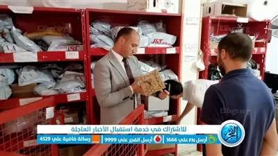 حماية المستهلك تضبط 13 ألف علبة دواء داخل مخزن غير مرخص ببني سويف