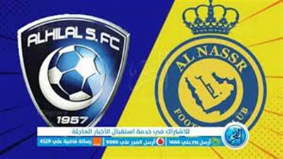 عاجل - تعديل موعد النصر والهلال في نهائي البطولة العربية [التشكيل المتوقع والقنوات الناقلة]