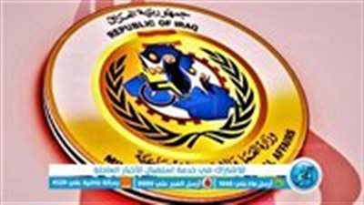 موقع وزارة العمل.. كيفية الاستعلام عن الرعاية الاجتماعية الوجبة التاسعة