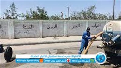 رئيس مياه القناة: حملة تطهير بيارات الصرف الصحي بالسويس والإسماعيلية وبورسعيد 