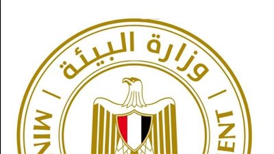 وزارة البيئة تستعرض تجربتها في تعزيز السياحة البيئية 