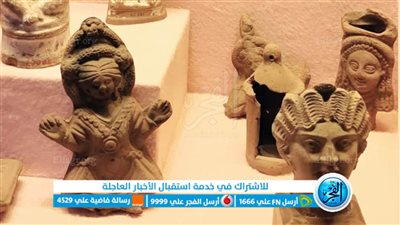 ما لا تعرفه عن تماثيل التراكوتا داخل متحف الغردقة (صور)