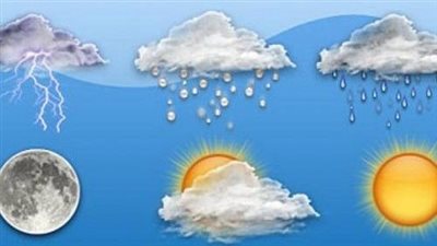 حالة الطقس اليوم الأحد 13 أغسطس 2023