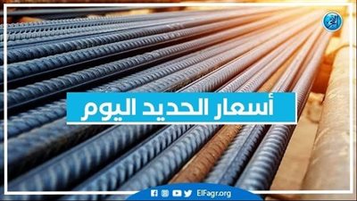  أسعار الحديد والأسمنت اليوم الجمعة 25 أغسطس لدي الشركات والموزعين