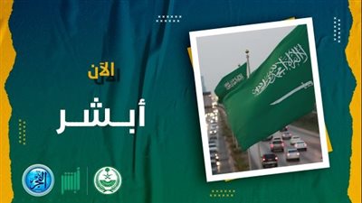 هذه طريقة تعديل البيانات الشخصية وتغيير العنوان الوطني في أبشر 1445 absher.sa
