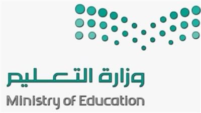 وزارة التعليم السعودية تكشف سلم رواتب المعلمين 1445 هـ